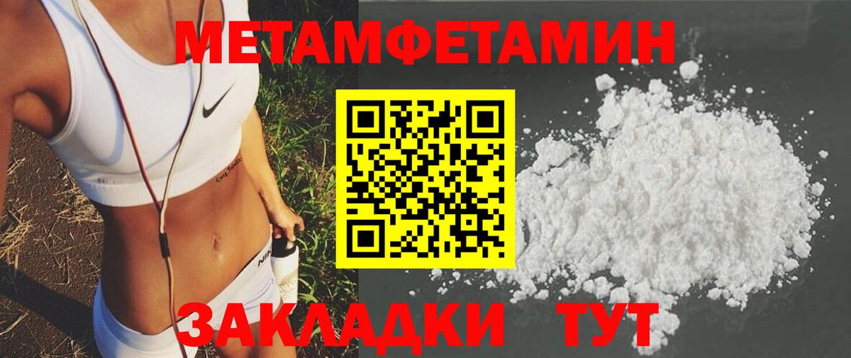 АМФЕТАМИН VHQ Королёв