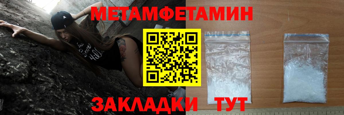 Амфетамин 97%  Вход с VPN  Королёв 