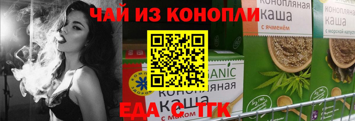 Кокаин  Королёв  Вход с VPN  ТГК  МЕФ   Гашиш 