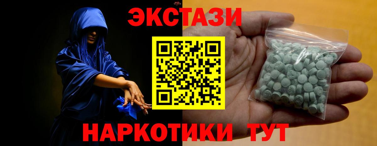 Экстази бентли  Экстази  ЭКСТАЗИ VHQ  Королёв  Вход с VPN 