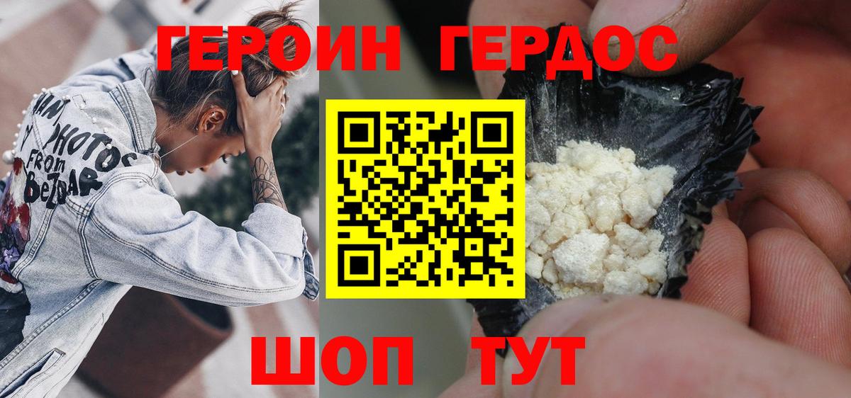 A-PVP Королёв