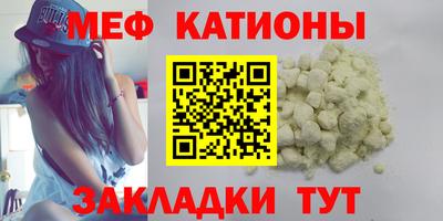 а пвп мука Кингисепп