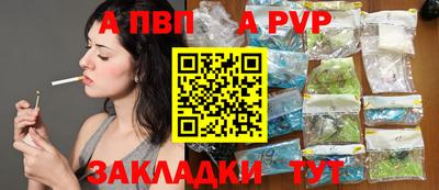прущие крисы Кинель