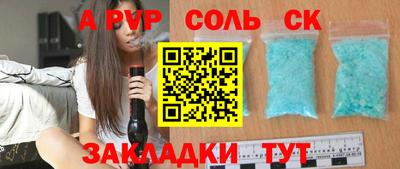 прущие крисы Кинель