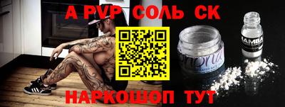 прущие крисы Кинель