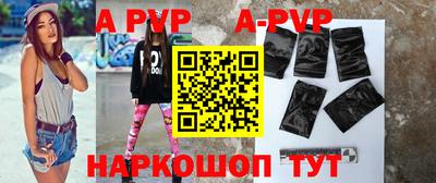 а пвп мука Кингисепп