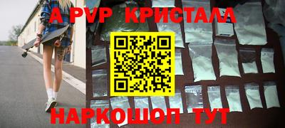 прущие крисы Кинель