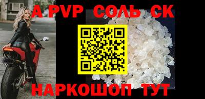прущие крисы Кинель
