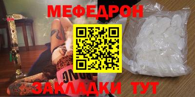 прущие крисы Кинель