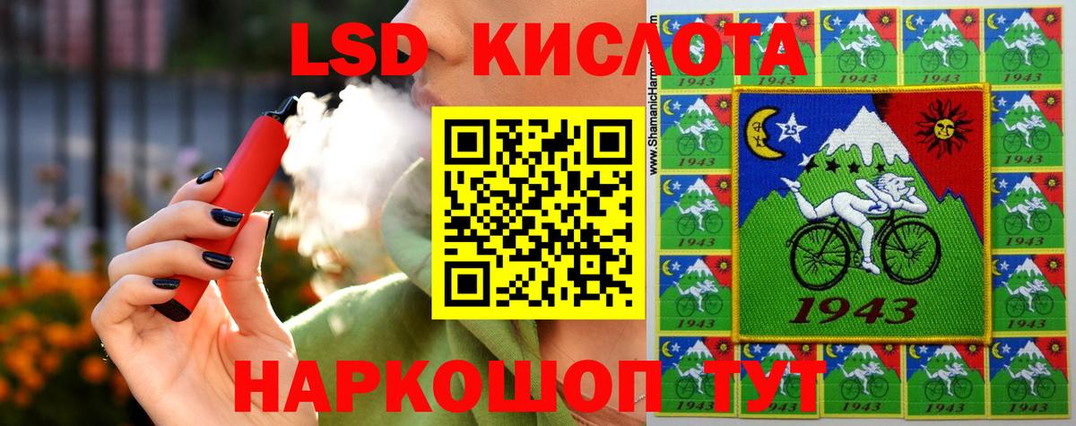 LSD-25 экстази кислота  Лсд 25 экстази ecstasy  Королёв  Вход с VPN 