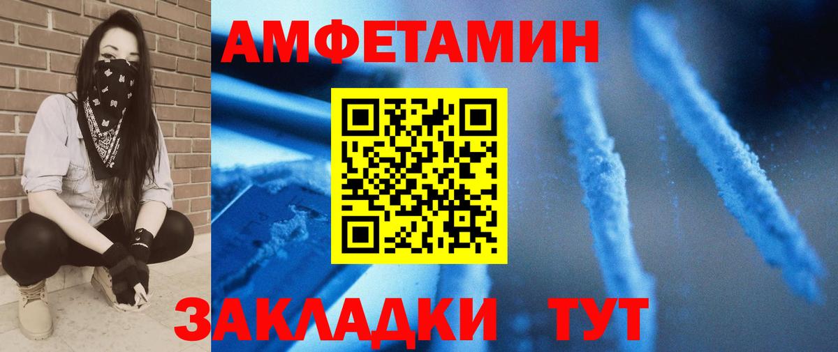 Метамфетамин кристалл Королёв