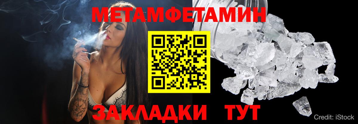 Королёв  МЕТАМФЕТАМИН витя  Вход с VPN 
