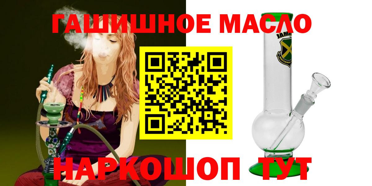 ТГК концентрат  Дистиллят ТГК концентрат  Королёв  сколько стоит  Вход с VPN 