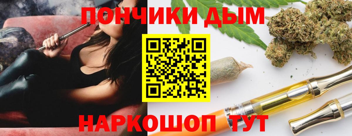Шишки марихуана Ganja Королёв
