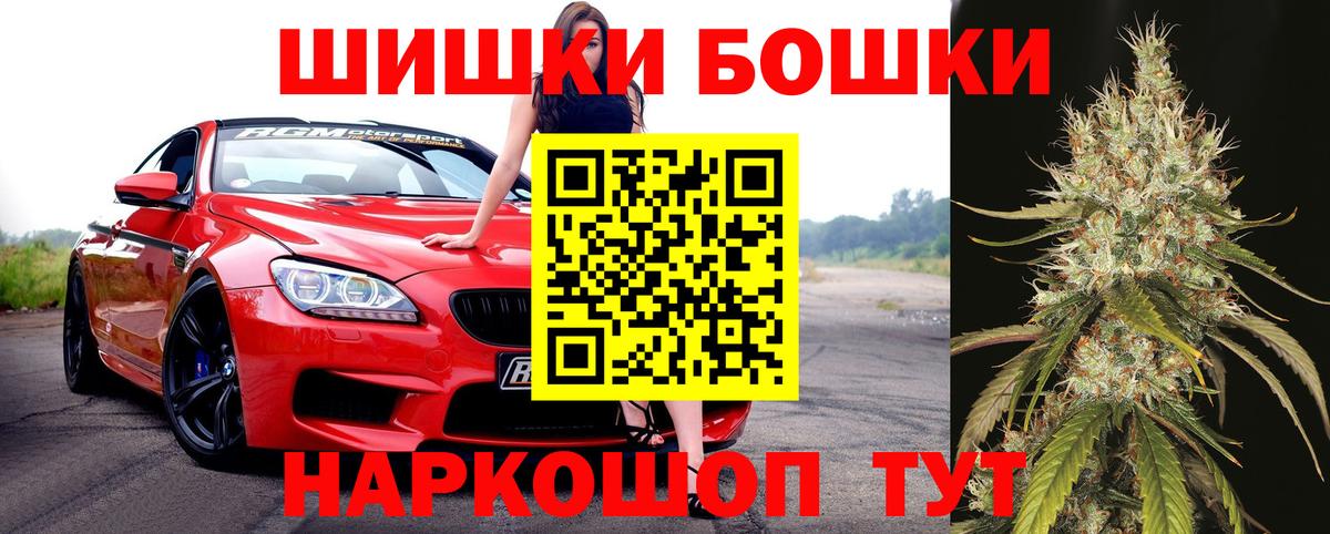 Конопля LSD WEED  Вход с VPN  Конопля семена  Каннабис VHQ  Королёв 